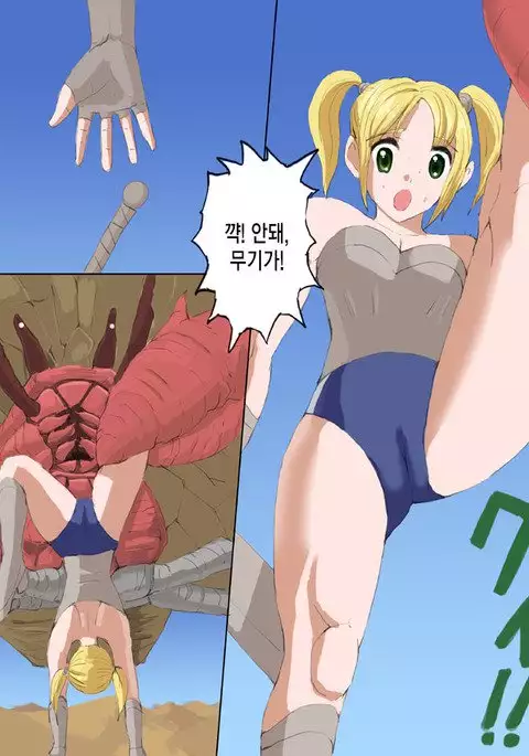 Monster Hunter Mesu1+2