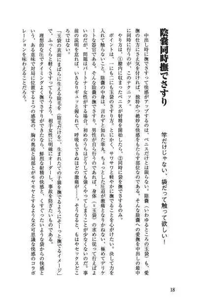 H becomes 10 times more comfortable - Ejaculation in the vagina