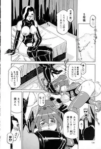 [Roy Tong-Koh] Star ~Inhoshi~