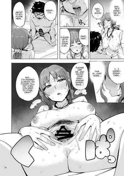 Netorimura San | Netorimura 3