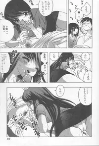 [Motozaki Akira] Ikenaikotokai