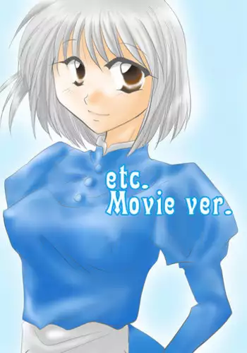 [BLUE SIGNALS (Minto)] etc Movie ver. (Howl's Moving Castle)