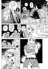 [Penicillin XI] Naburare BODY