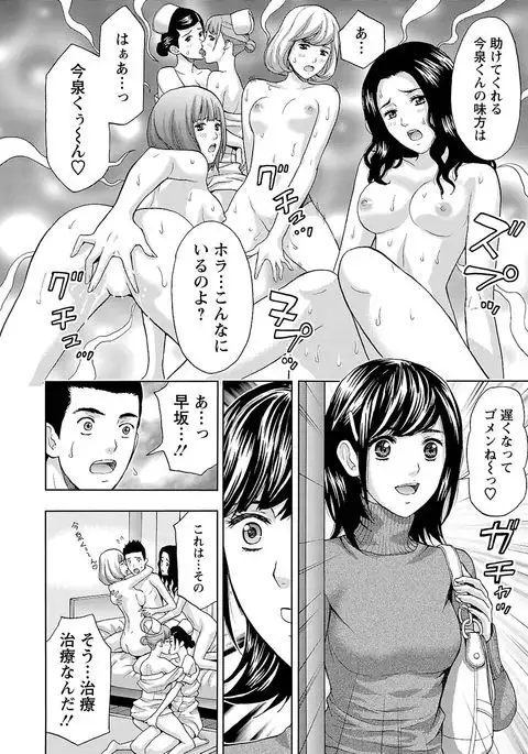 Ookami Otoko - Wolfman