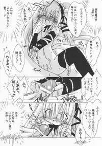 Hin-nyu v21 - Hin-nyu Nikki