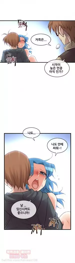 Master in My Dreams Ch.90-119