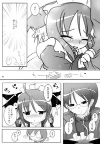 (C77) [Cat Expert (Nekousa)] Neko Puni! Remix