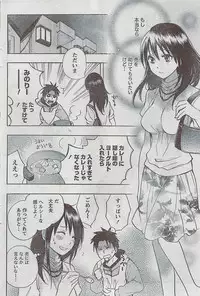 Monthly Vitaman 2009-03