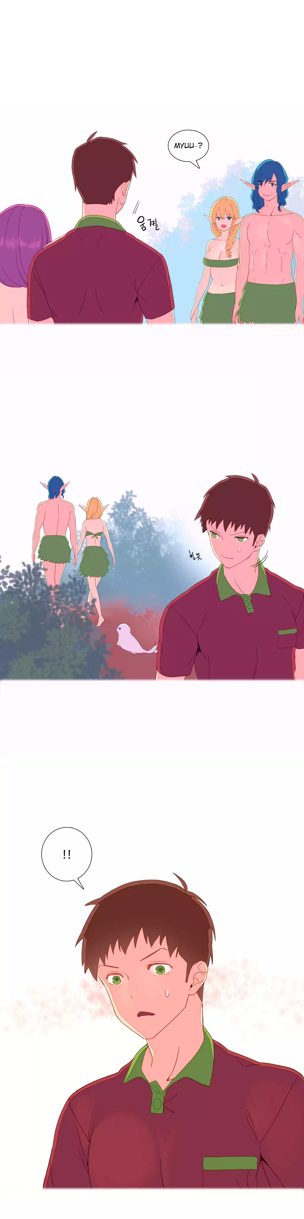 A World that I Rule | 我统治的世界 Ch.1-28