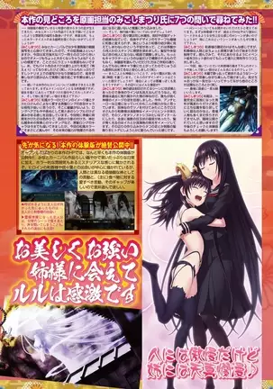 BugBug 2019-2 Vol.294