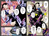 [Ruibosucha] Orc Tsuma no Urei ~Zetsurin Kazoku Kyousei Haramase Dairankou~