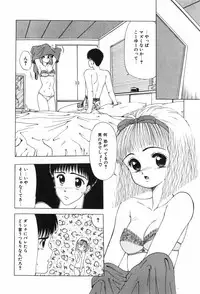 [Ohnuma Hiroshi] Beans Cafe