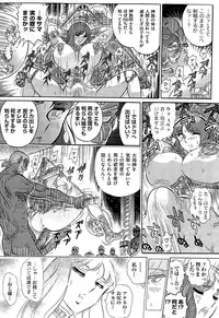 [Yosuteinu] Aosenchitai