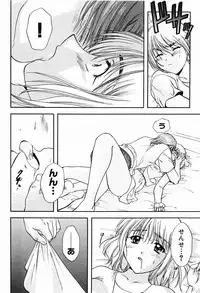 [Nagano Akane] P-nuts