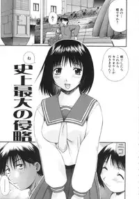 [Amaama] AmaAma Paradise