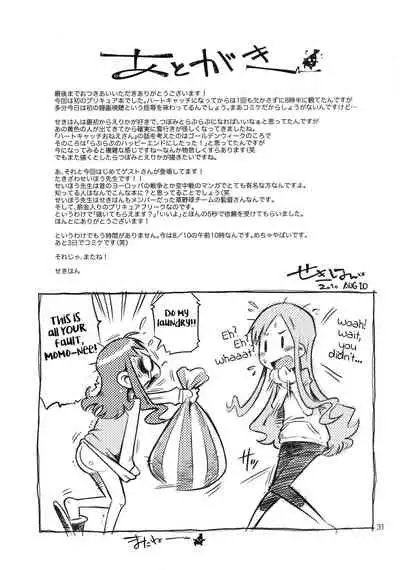 Girl in marine blue *