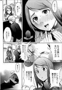 Monthly Vitaman 2014-02