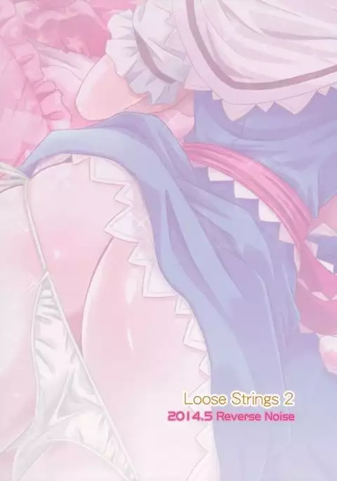 Loose Strings 2