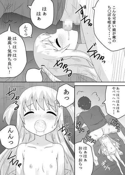 Kurowaria 2