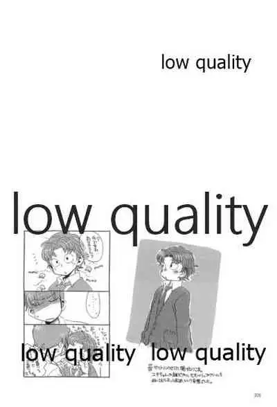 (C91) [ちきちき (てく)] りこまのさいろく3 (落第忍者乱太郎)