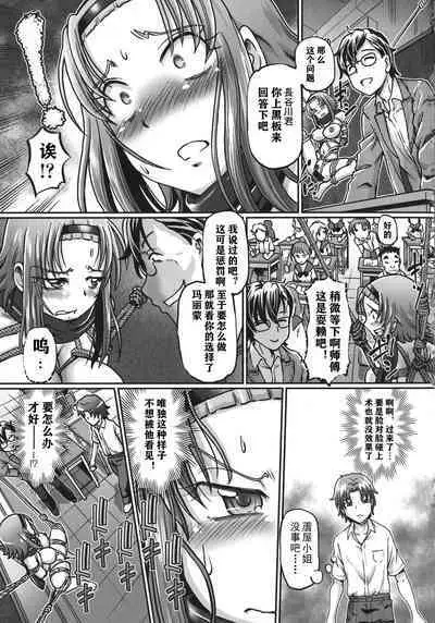 JK Ninja Marimo Ninpouchou - Big Tits Ninja MARIMO Nimbas Chapter | JK忍者玛丽蒙忍法帖