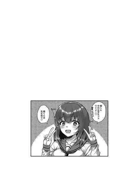 Ibitsu na Ai Demo Uketomete