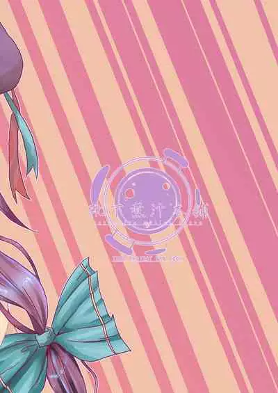 Juujun? Patchouli-sama!