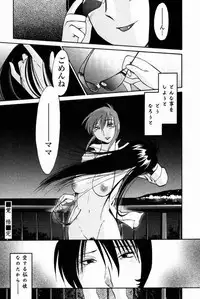 [TsuyaTsuya] Hadaka no Kusuriyubi 2