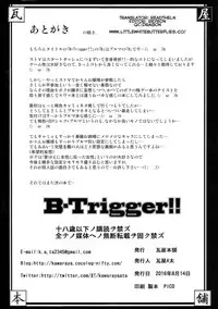 B-Trigger!!
