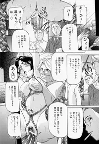 [Onihime] Kankin SM Heya | Confinement 'SM' Room