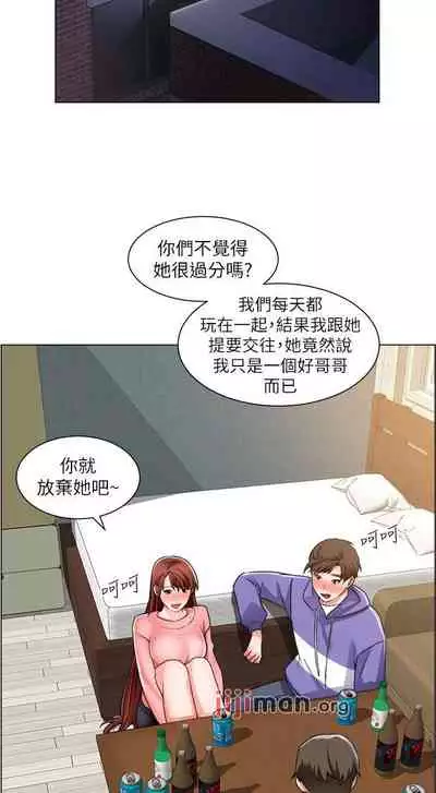 【周三连载】诚徵粗工（作者：豆沙&雲河尹） 第1~24话