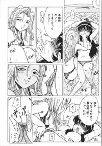 [Hikarino Daichi] Premium