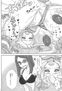 Meganee no Emoemo Lesson