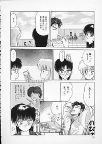 [Tennouji Kitsune] Rape + 2πr Vol 2