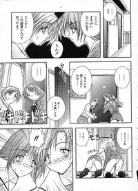 [Sakaki Naomoto] Uzuki