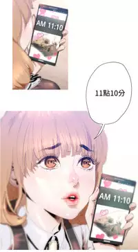 中文韩漫 一夜灰姑娘 Ch.0-06 [Chinese]