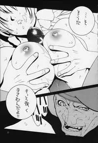 (C59) [P-Collection (Nori-haru)] Nishitokyo (King of Fighters)