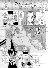 [Muchner Illustrierte] MunchenGraph Vol.11 {Shaman King}[English Translated by Tonigobe]