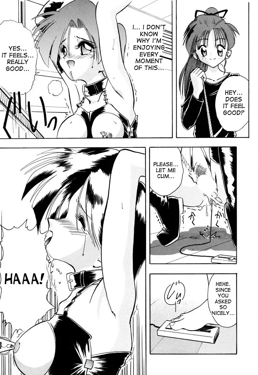 Tsumibukaku Aishite yo | Sinful Love