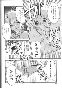 [Nekogen] Onegai Oppai no Kamisama