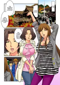 [Kiryuu Reihou] Hahaoya Swap - Omae no Kaa-chan Ore no Mono 3 [English] [Zero Translations]