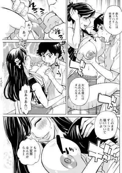 Action Pizazz 2023-07