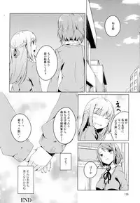 [Anthology] Aya Yuri Vol. 4