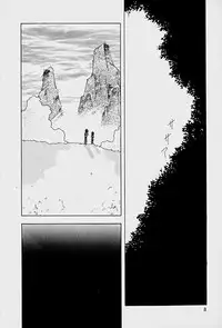 [Mitsuo] Choudai Shimasu!