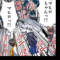 [Hicoromo Kyouichi] Delusion Recorder