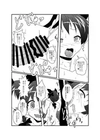 [Ameshoo (Mikaduki Neko)] 101-ppiki Orin-chan (Touhou Project) [Digital]