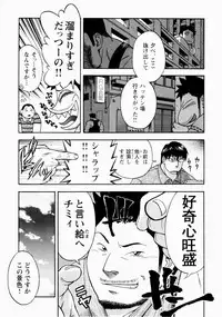 [Senkan Komomo] The Sun is Calling