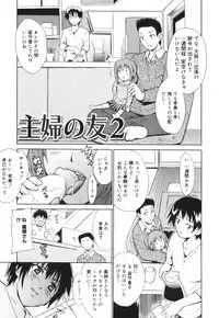 [Tetsutaro Chiba] Hug Shite Ageru!