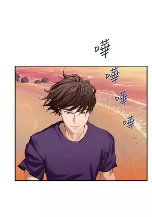 （週5）S-Mate 1-75 中文翻譯（更新中）