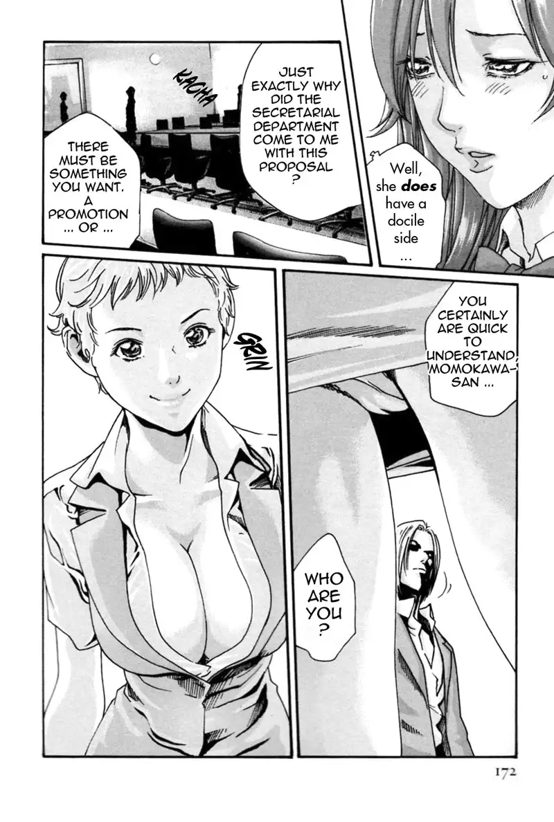 Hishoka Drop Mix Ch8